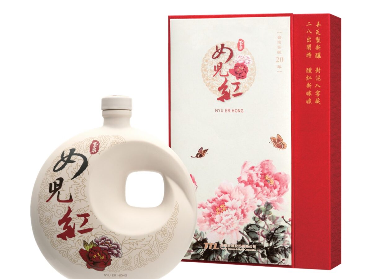 Buy Yuchan Nu Er Hong 20 YO 1Lit Online in Malaysia | Luen Heng