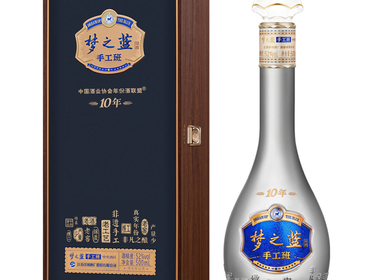 白酒 夢之藍 手工班 10年 Buy Yang He Meng Zhi Lan (Dream Blue) Manual 10 Years Online in
