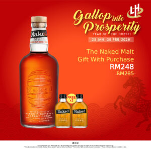 The Naked Malt Gift With Purchase