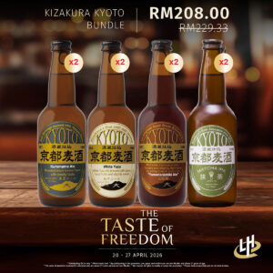 Kizakura Kyoto Bundle