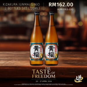 Kizakura Junmai Ginjo 2bottles Set