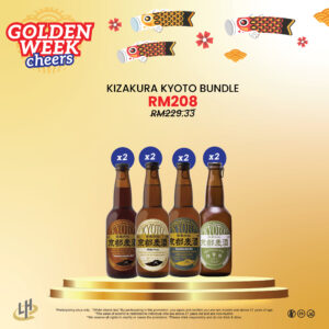 Kizakura Kyoto Bundle