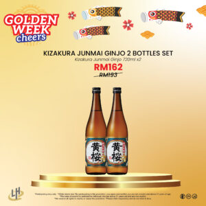 Kizakura Junmai Ginjo 2bottles Set
