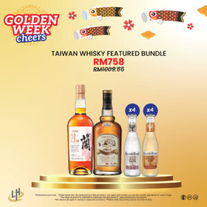 Taiwan Whisky Featured Bundle