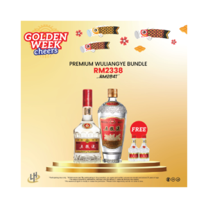 Premium Wuliangye Bundle
