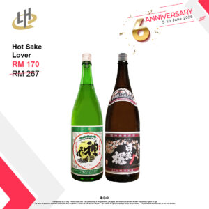 Hot Sake Lover