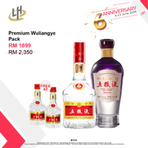 Premium Wuliangye Pack