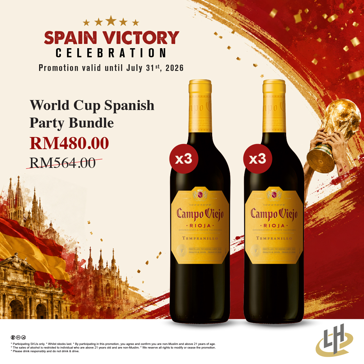 World Cup Spanish Party Bundle
