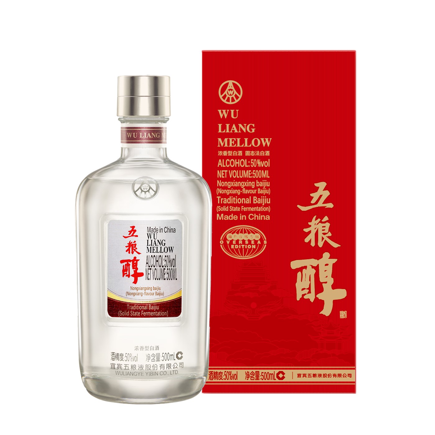 Wuliang Mellow 五粮醇 - Image 2