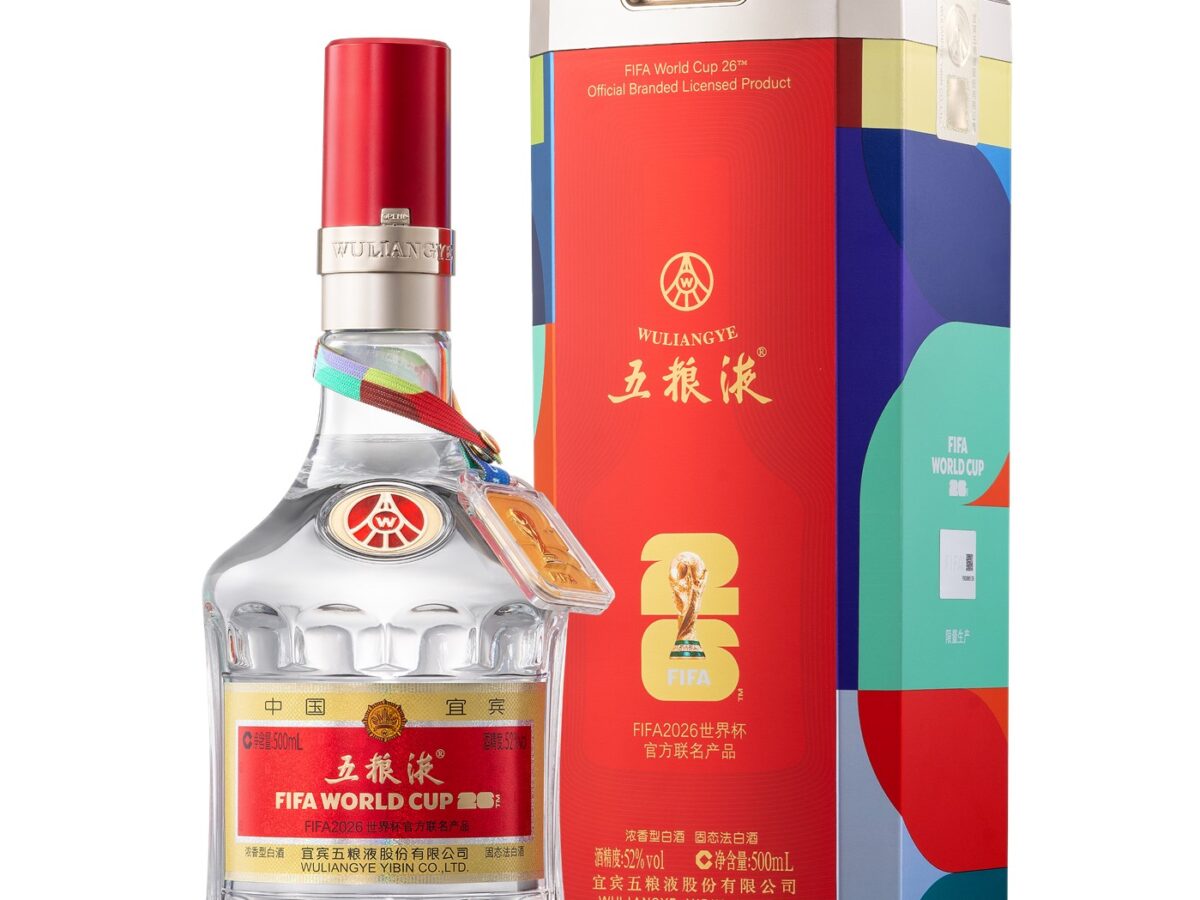 Buy Wuliangye FIFA World Cup Label 2026 五粮液2026 FIFA世界杯款