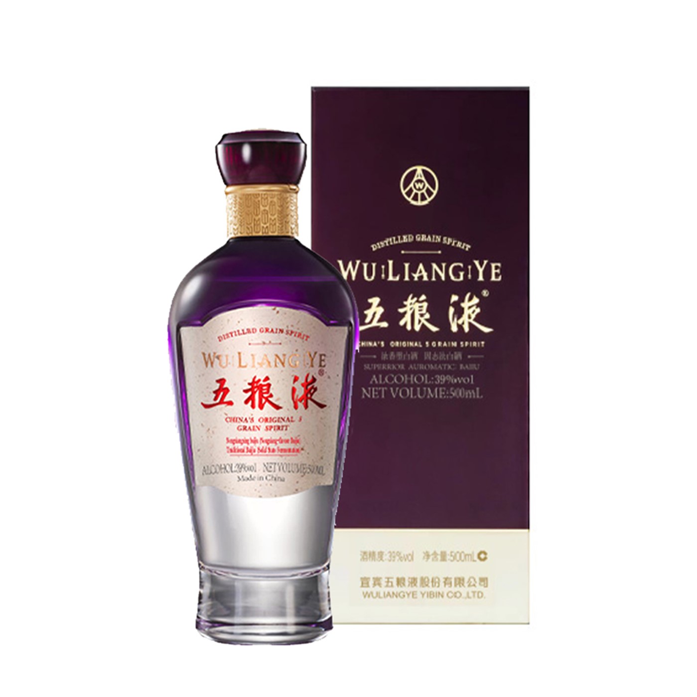 Wuliangye Zi Qi Dong Lai 五粮液紫气东来 - Image 2