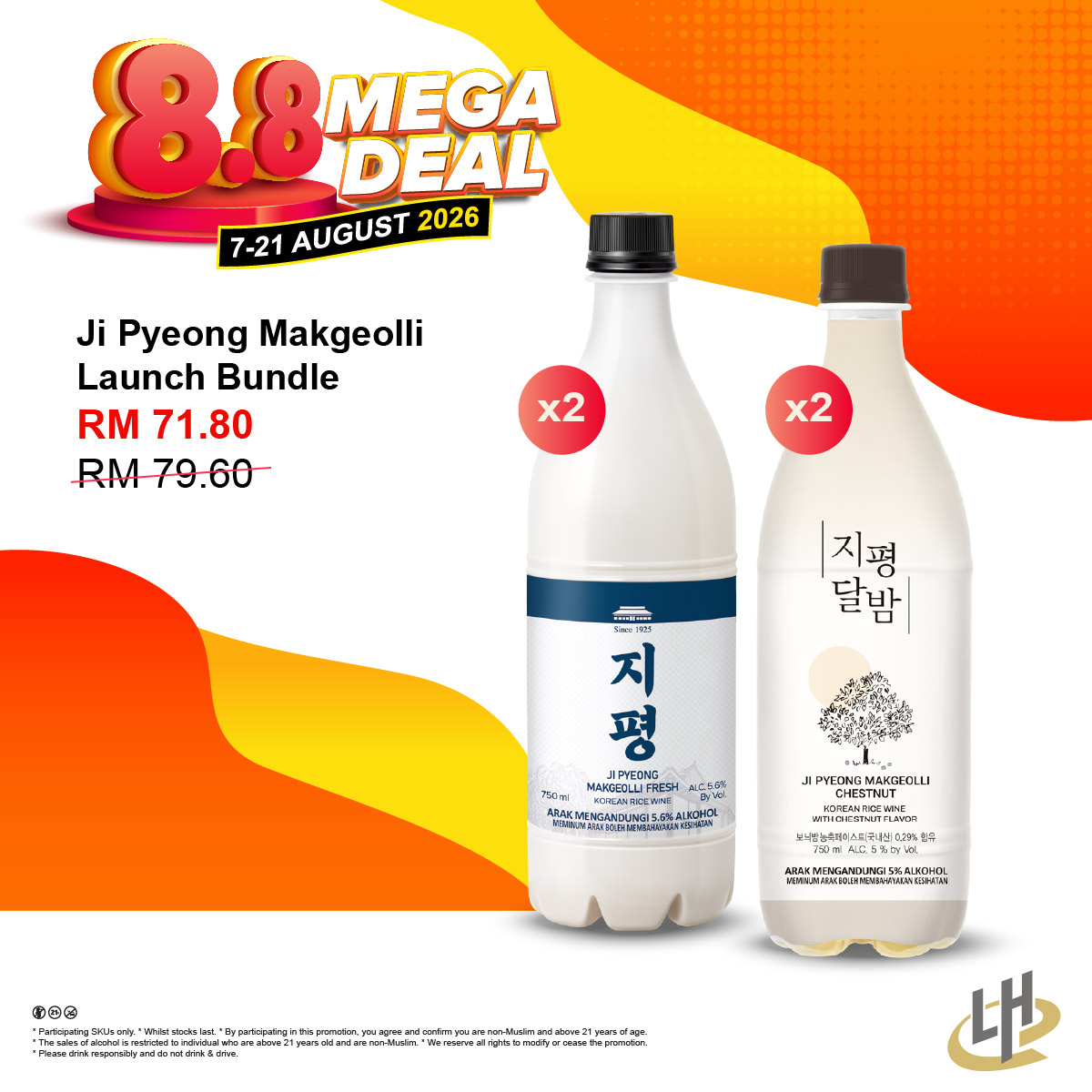 Ji Pyeong Makgeolli Launch Bundle Promotion