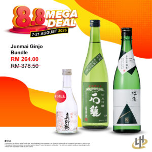 Junmai Ginjo Bundle with one free sake bottle